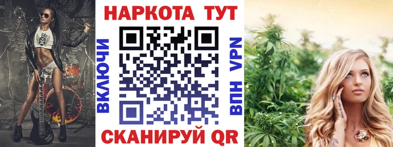 Цена Домодедово МАРИХУАНА  АМФЕТАМИН  МДМА  А ПВП  МЕФ 