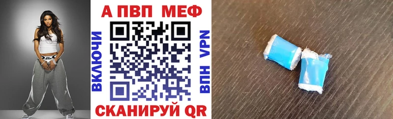 omg сайт  Домодедово  Альфа ПВП VHQ  наркота 