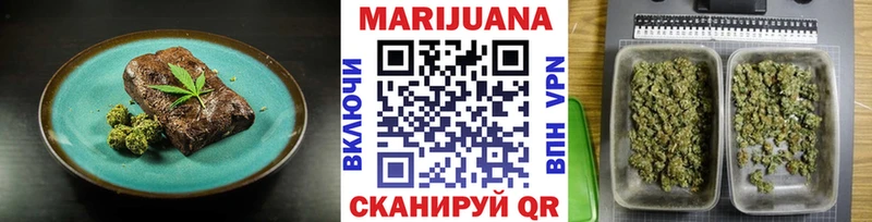 mega как войти Домодедово Еда ТГК конопля
