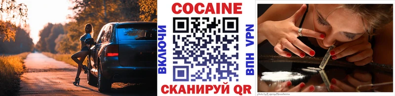 MEGA ТОР Домодедово Cocaine Колумбийский наркошоп