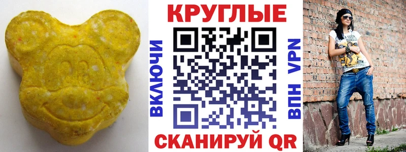 KRAKEN онион  Домодедово  Экстази mix  наркота 