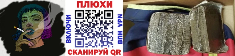 ГАШИШ убойный  закладка  Домодедово 