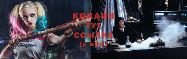 кокаин Алексин