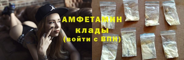 кокаин Алексин