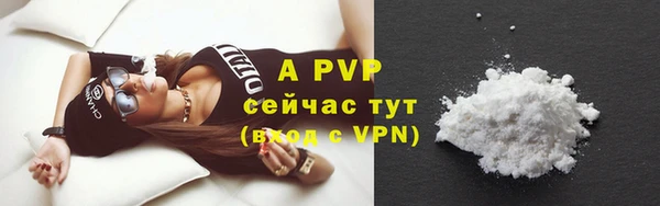 ALPHA-PVP Алексеевка