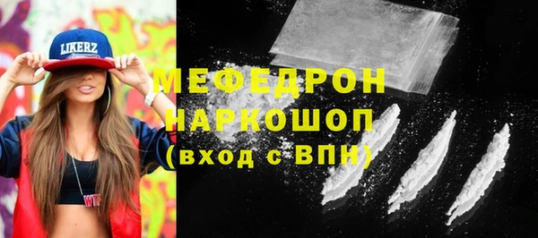 ALPHA-PVP Алексеевка