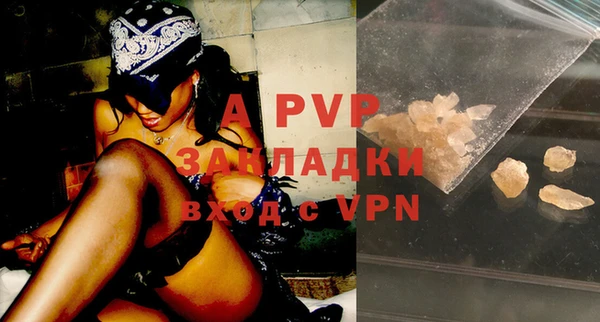 ALPHA-PVP Алексеевка
