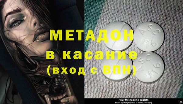 MDMA Premium VHQ Гусиноозёрск