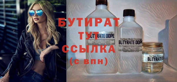 бутик Абинск