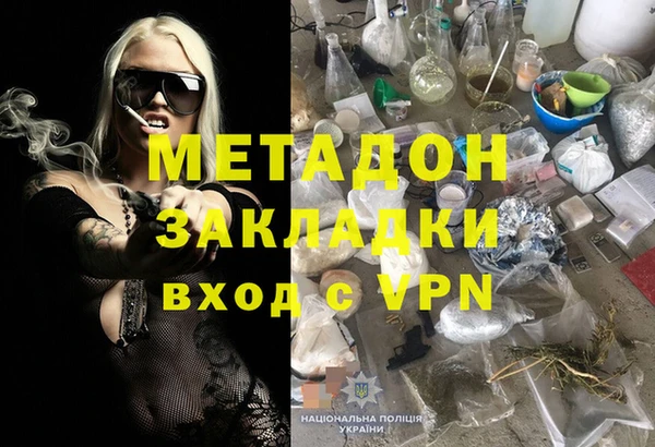 кокаин Алексин