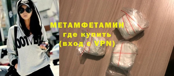 ГАЛЛЮЦИНОГЕННЫЕ ГРИБЫ Гусь-Хрустальный