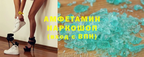 скорость mdpv Алзамай
