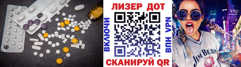 LSD-25 экстази кислота  купить  сайты  дарк нет формула  Домодедово 