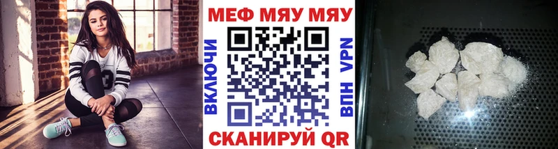 Меф VHQ  закладка  Домодедово 
