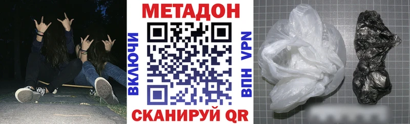 МЕТАДОН мёд  дарнет шоп  Домодедово 