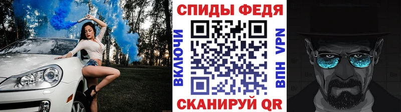 МЕТАМФЕТАМИН пудра  Домодедово 