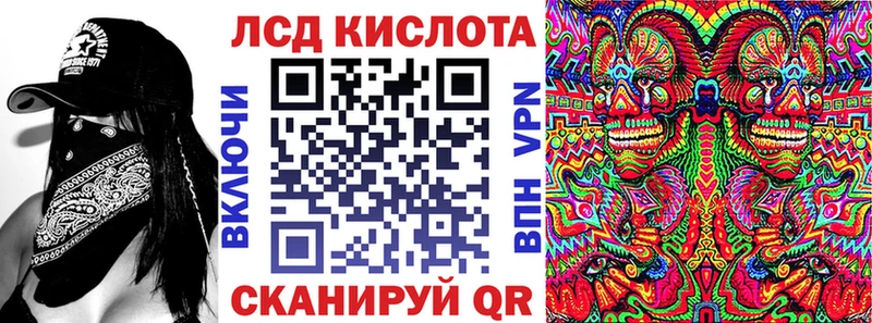 Марки 25I-NBOMe 1,5мг  даркнет сайт  МЕГА маркетплейс  Домодедово 