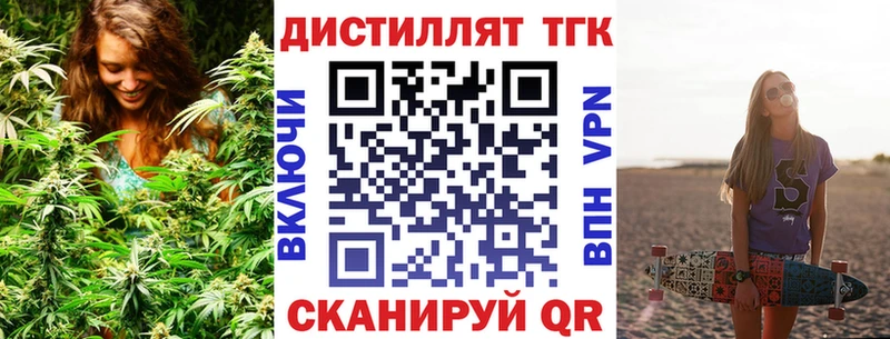 ТГК гашишное масло  где найти   Домодедово 