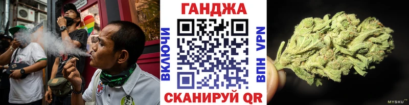 Каннабис конопля Домодедово